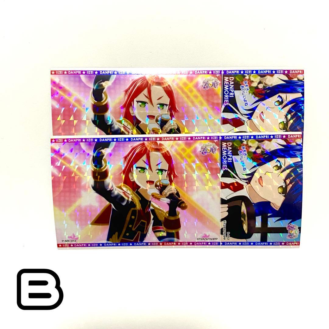 プリパラ WITH フォトチケ プリチケ まとめ売り