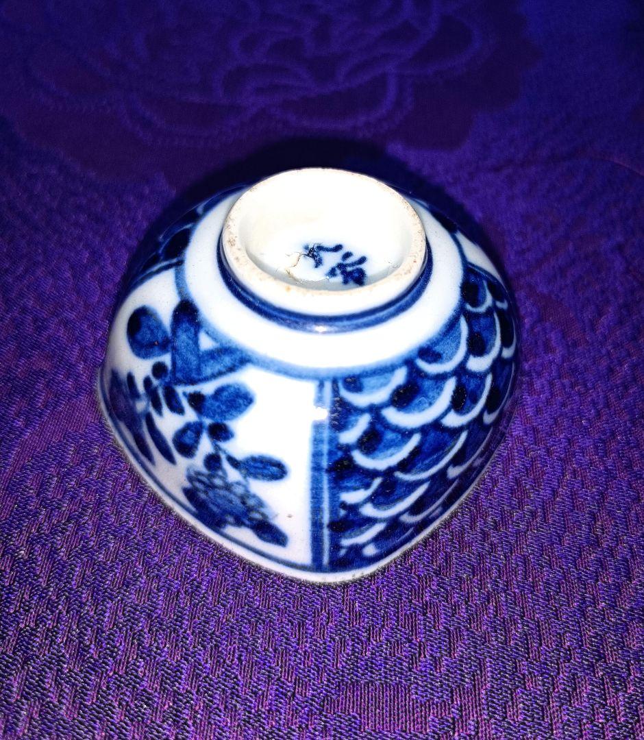 蔵出し九谷焼酒器５点セット(徳利1本、盃４個)