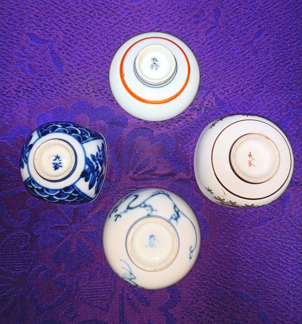 蔵出し九谷焼酒器５点セット(徳利1本、盃４個)