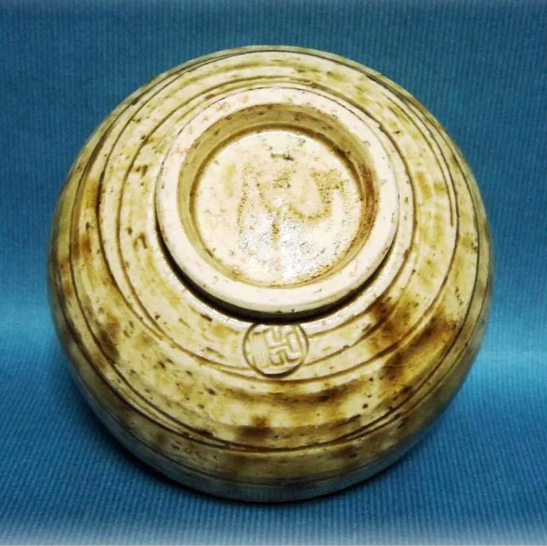 385『黄瀬戸茶碗』　/骨董品 古美術 古玩 アンティーク