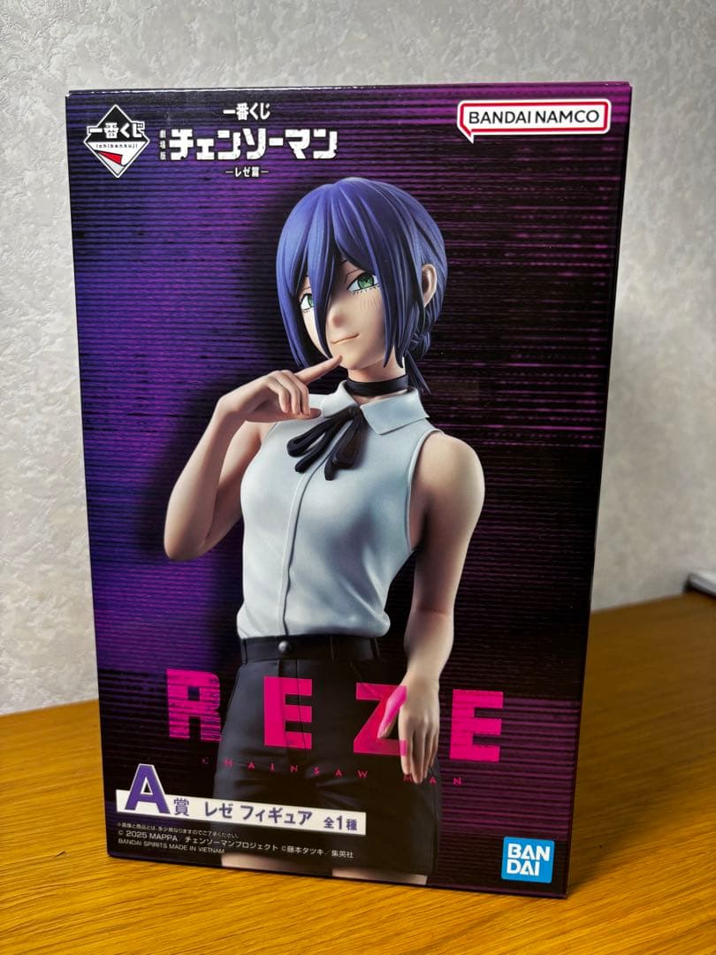 一番くじチェンソーマン レゼ フィギュア A賞＋α
