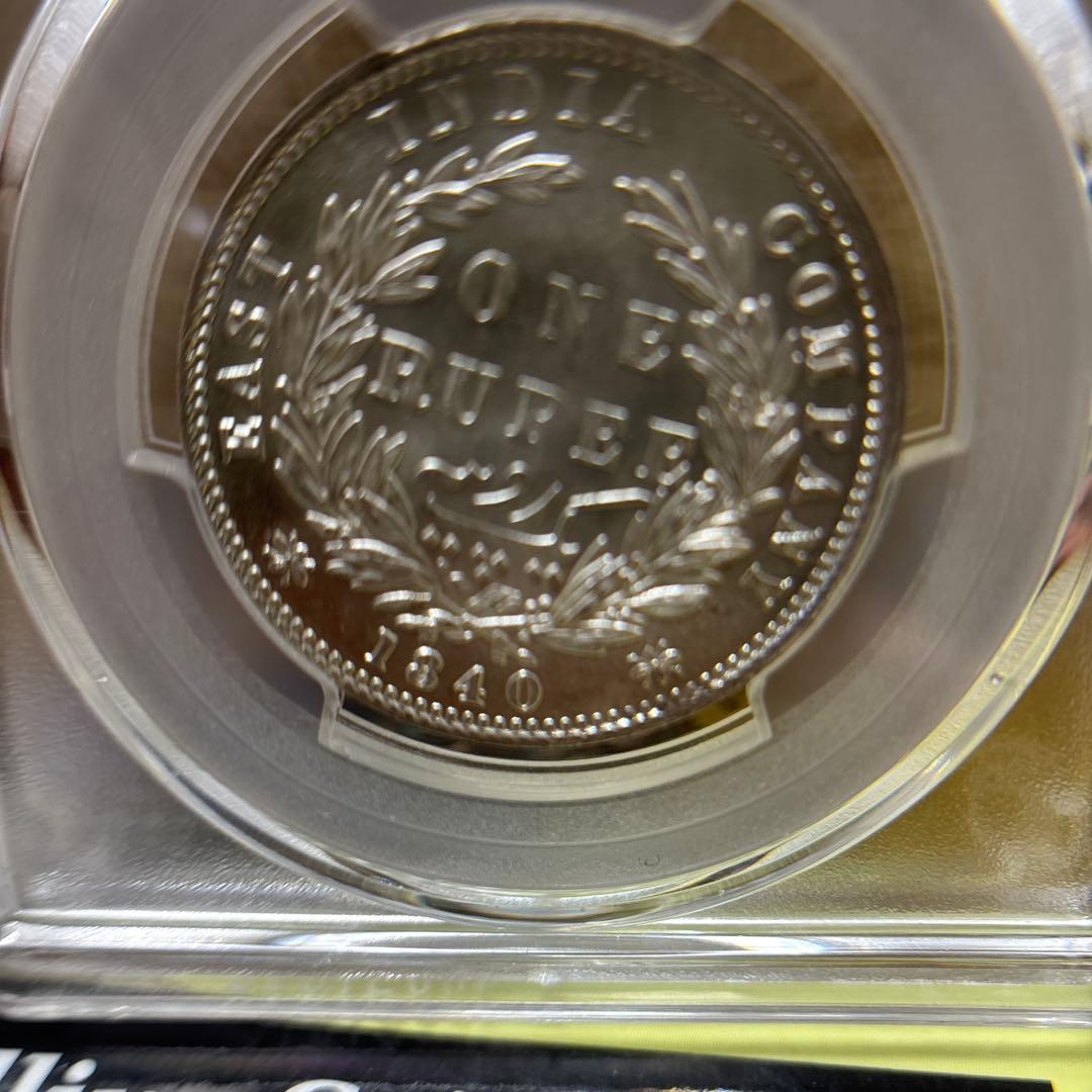 1840 ヴィクトリア　インドルピー銀貨　PCGS MS62