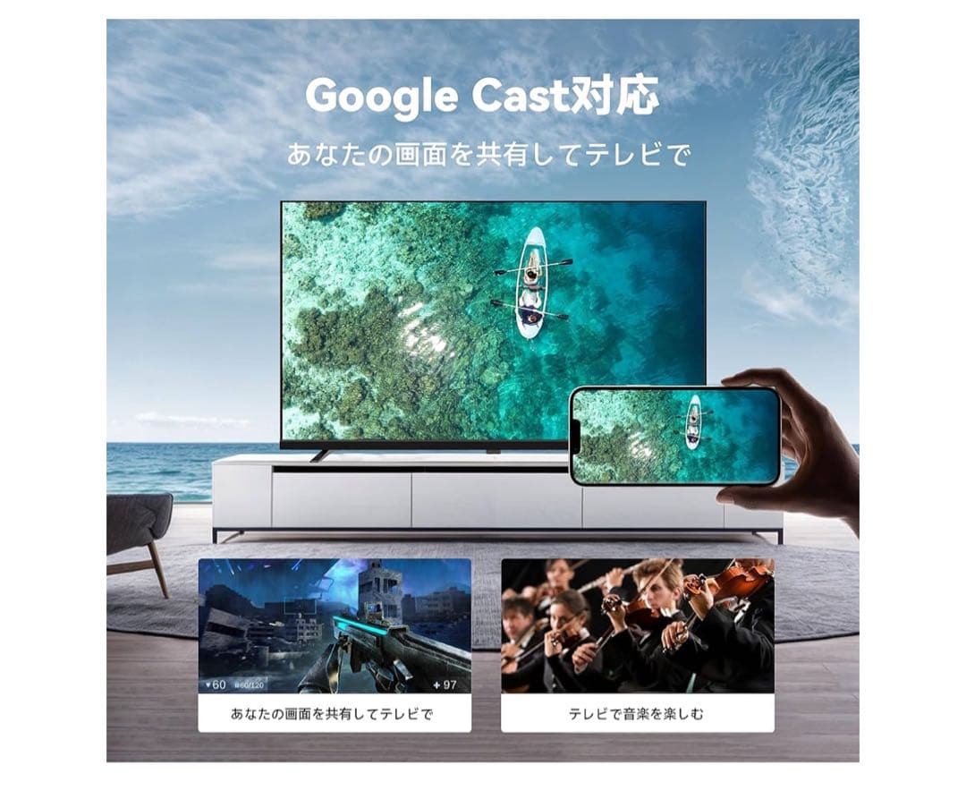 FPD チューナーレス テレビ 43インチ