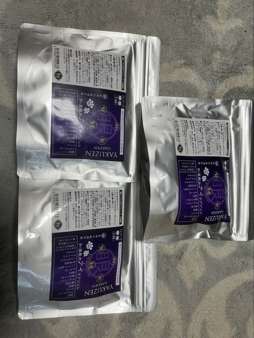 専用です　　ドッグフードなどまとめ