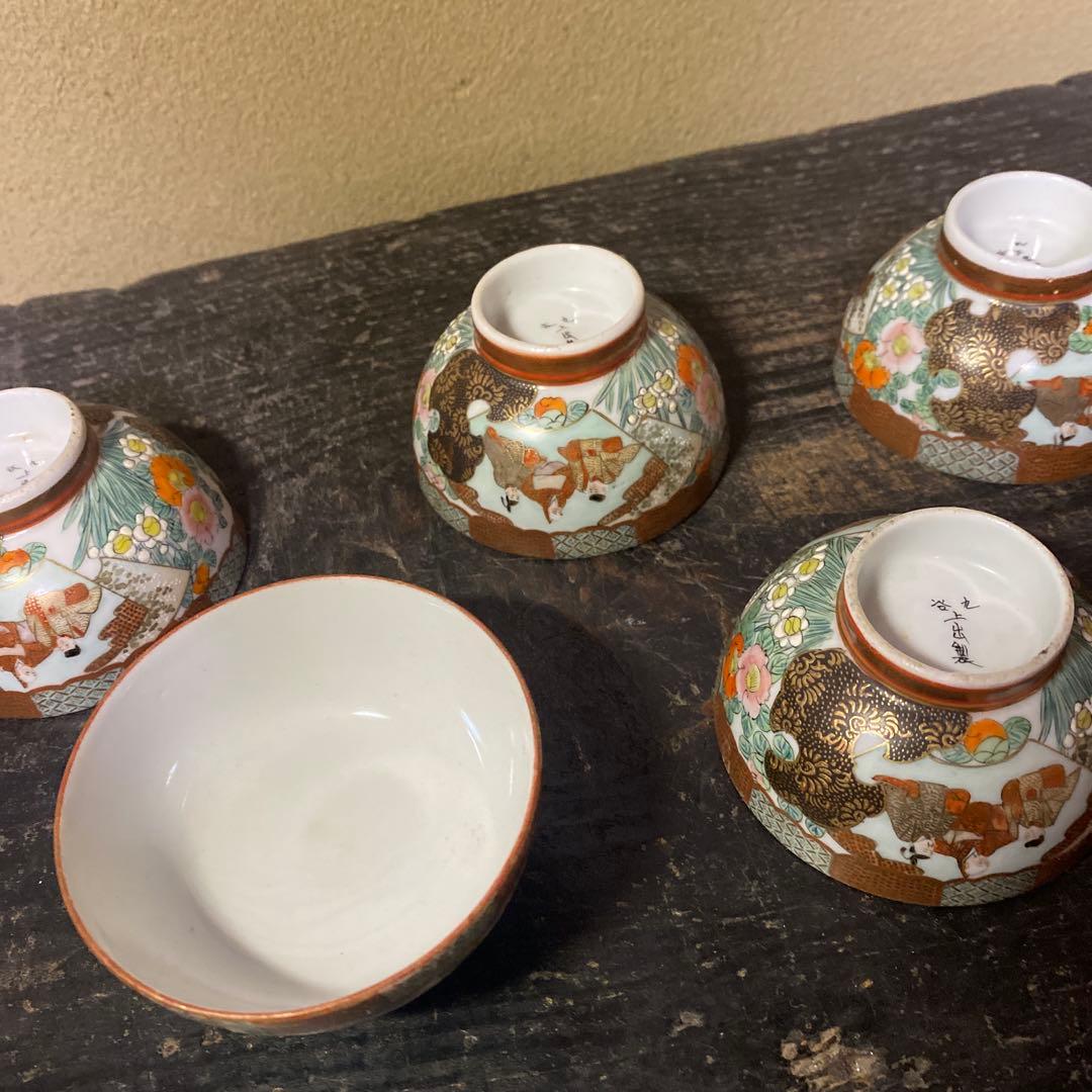 古九谷上出製　錦手煎茶茶碗5脚セット