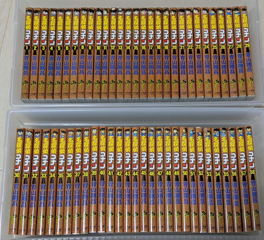 名探偵コナン 全巻セット（1〜106巻）