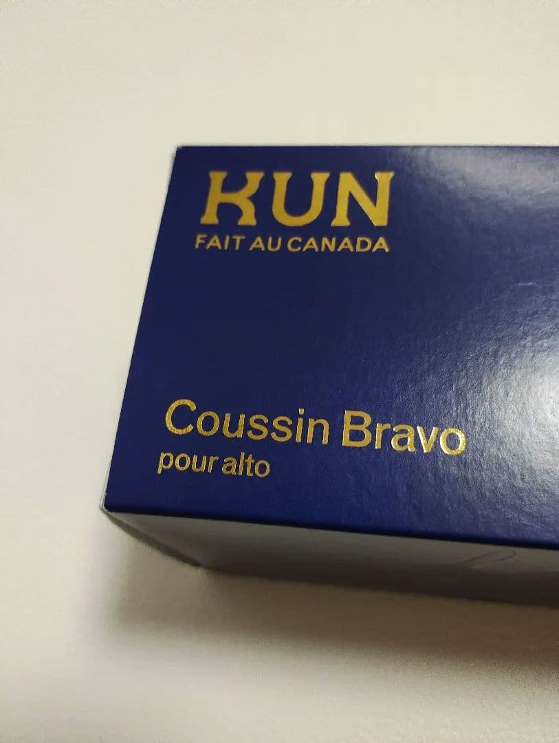 未開封新品　KUN Coussin Bravo violaショルダーレスト肩当て
