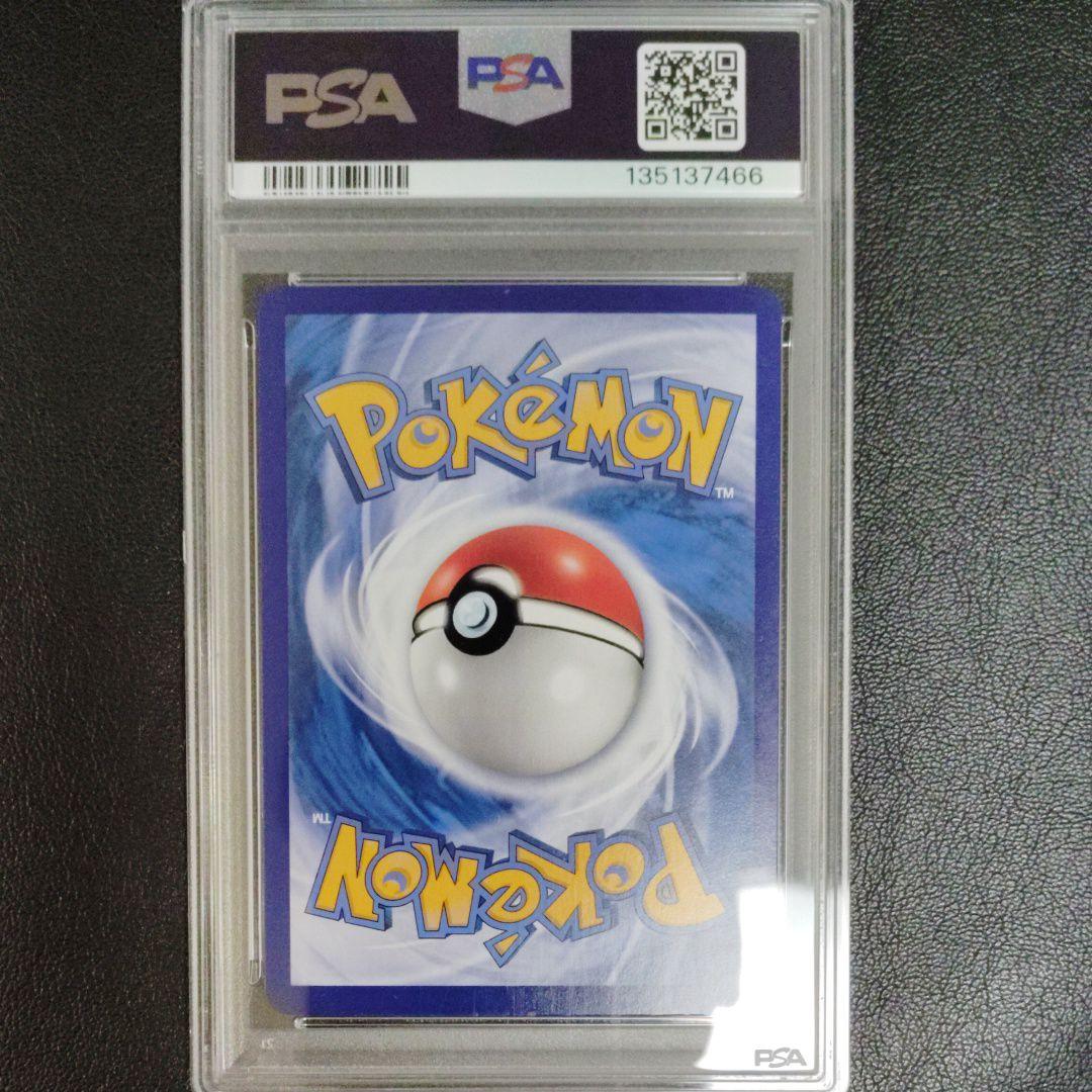 1/28まで出品！2025 ポケモンカード ゲンガー PSA 10　ジェムパック