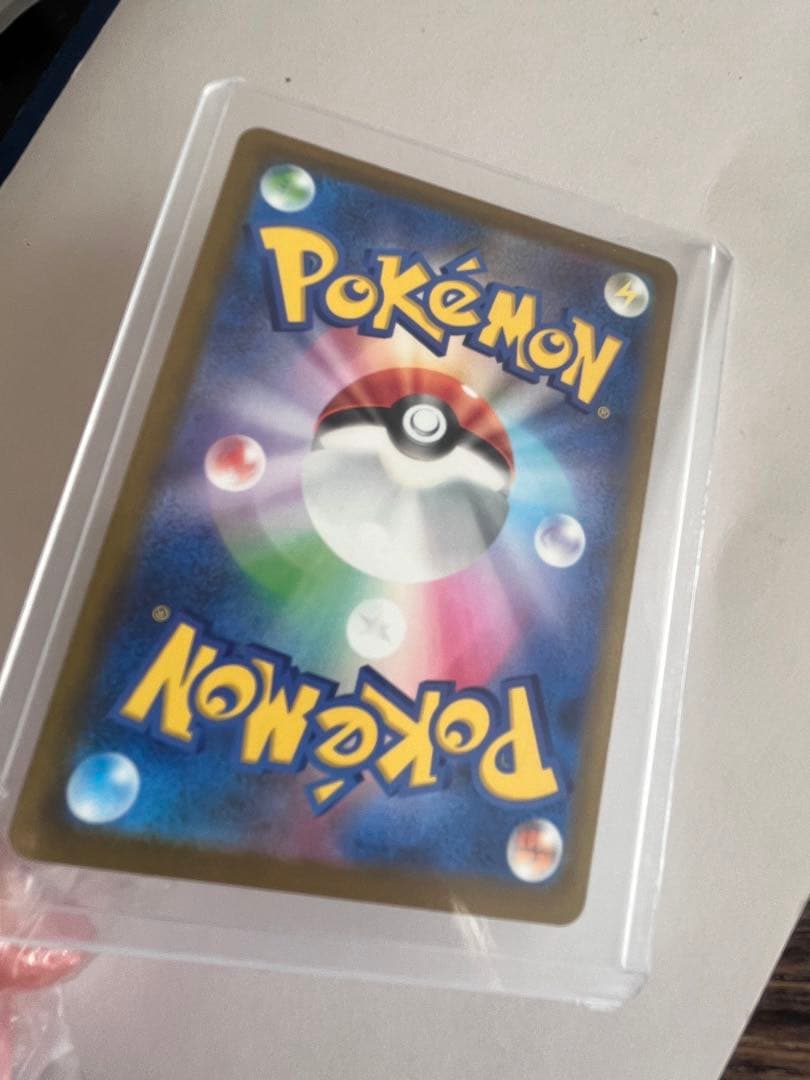 メガカイリューex HP370ポケモンカードリューノグライドスカイキャリー