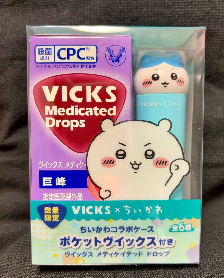 ちいかわ ケースのみ