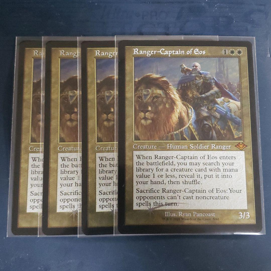 MH2　イーオスのレインジャー長　旧枠エッチングFOIL英4枚