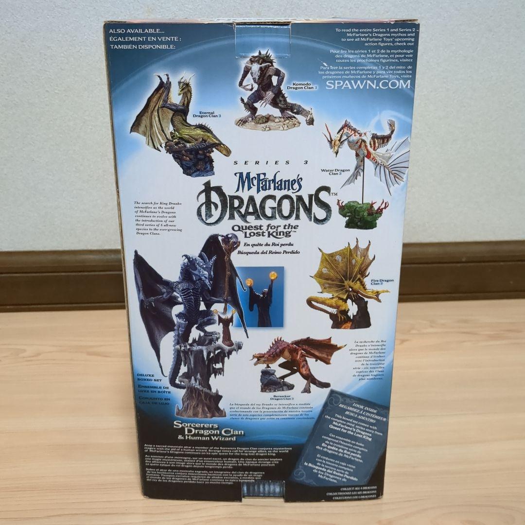 マクファーレントイズ　エイリアン　プレデター