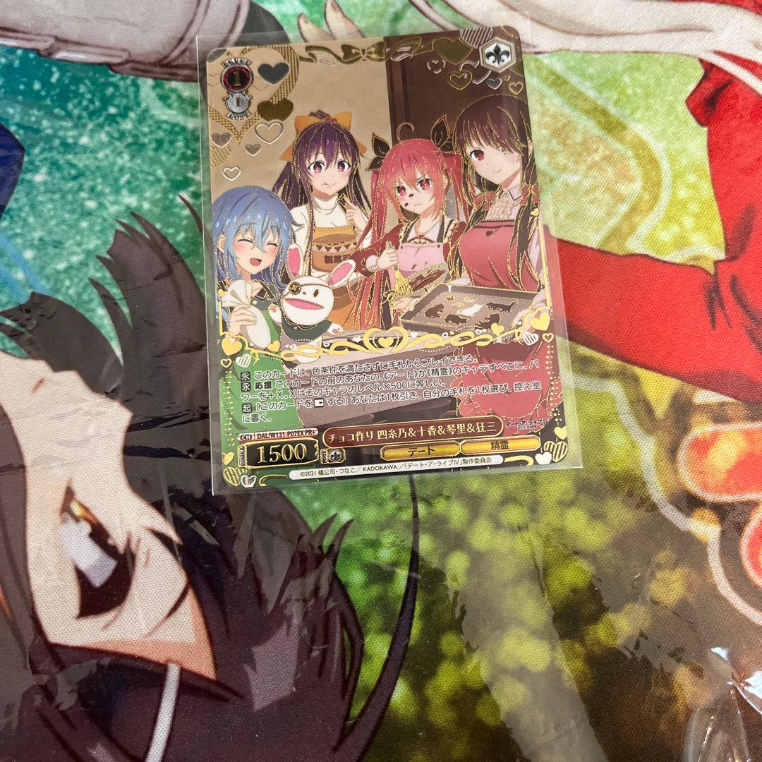 チョコ作り 四糸乃&十香&琴里&狂三 PR+