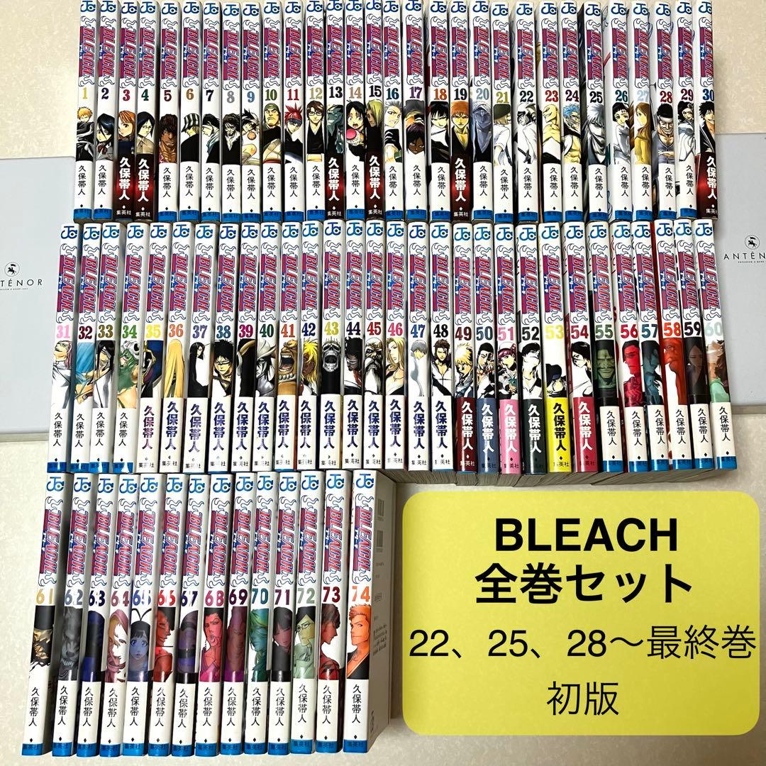 BLEACH 全巻 セット