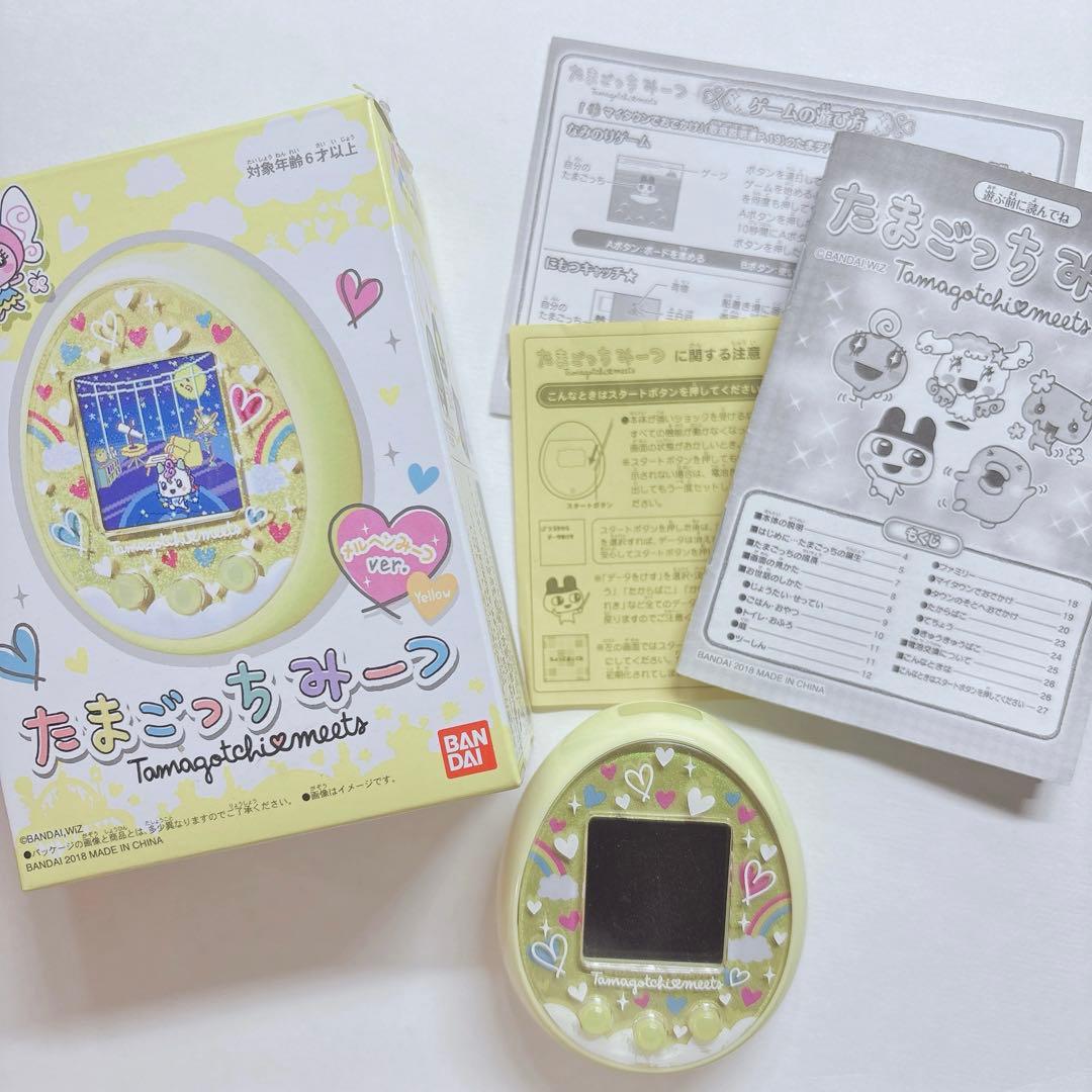 たまごっちみーつ メルヘン イエロー 黄色