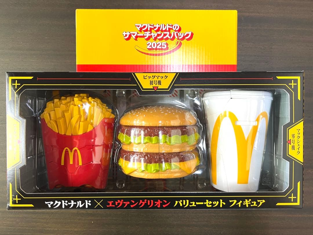 マクドナルドサマーチャンスバッグ　マクドナルド × エヴァンゲリオン フィギュア