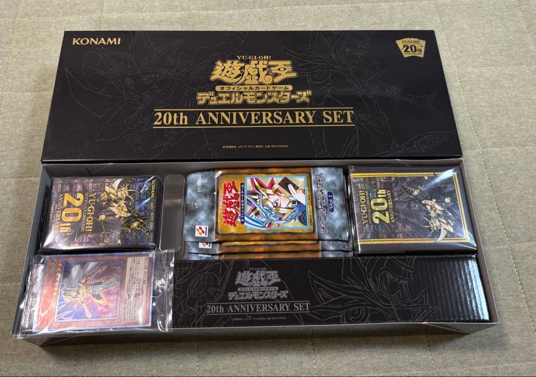 遊戯王OCG 20th ANNIVERSARY SET