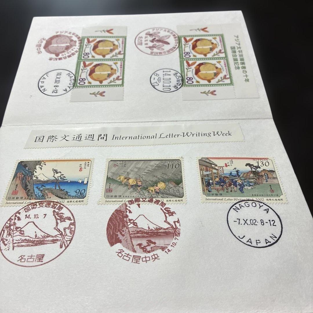 使用済み切手コレクション161枚