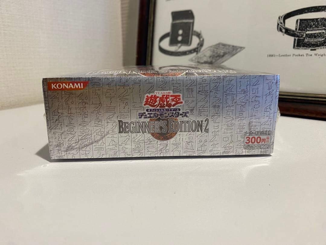 遊戯王　ビギナーズエディション2 未開封ボックス　BOX