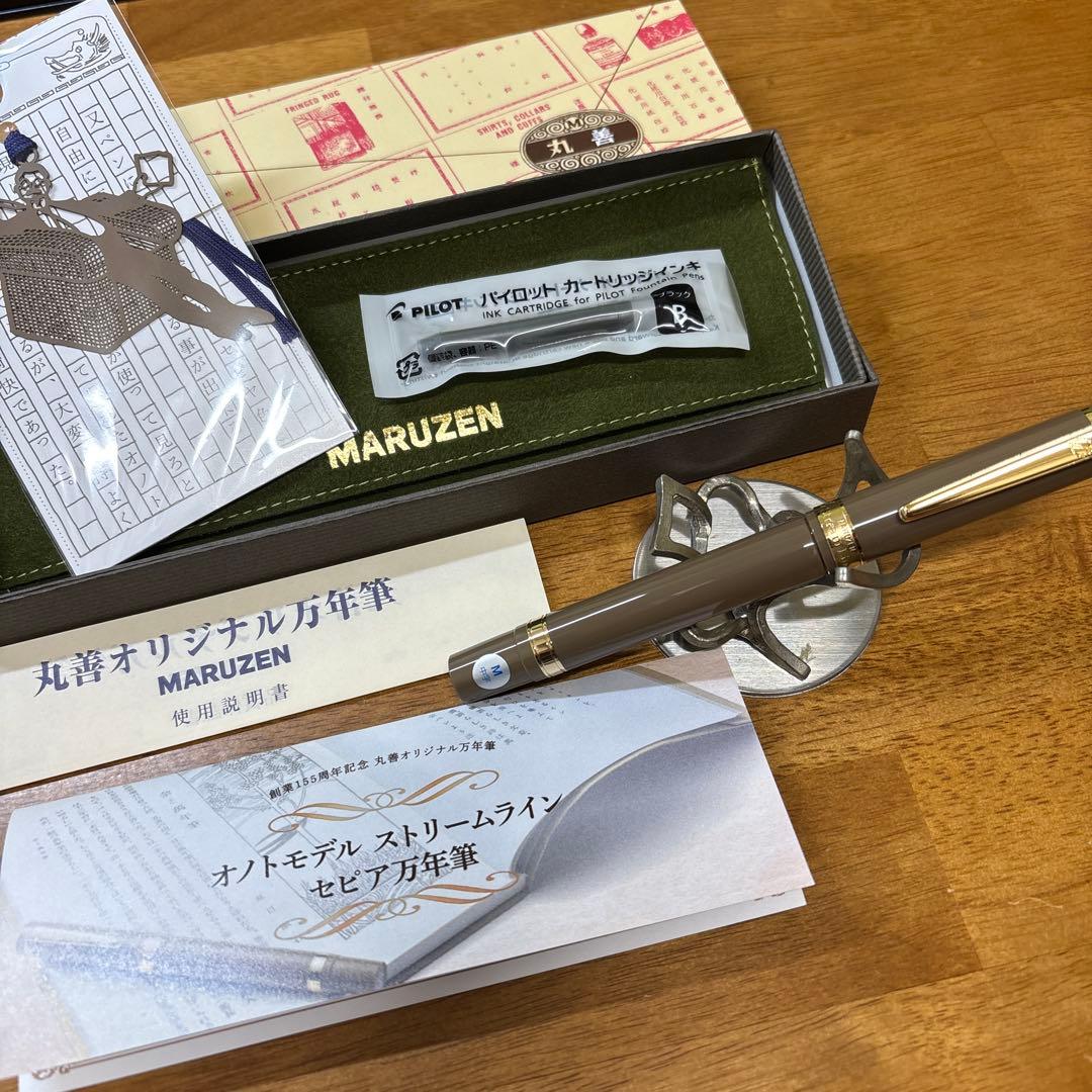 値下げ中　丸善創業155周年　オノトモデルストリームライン　セピア万年筆　M中字