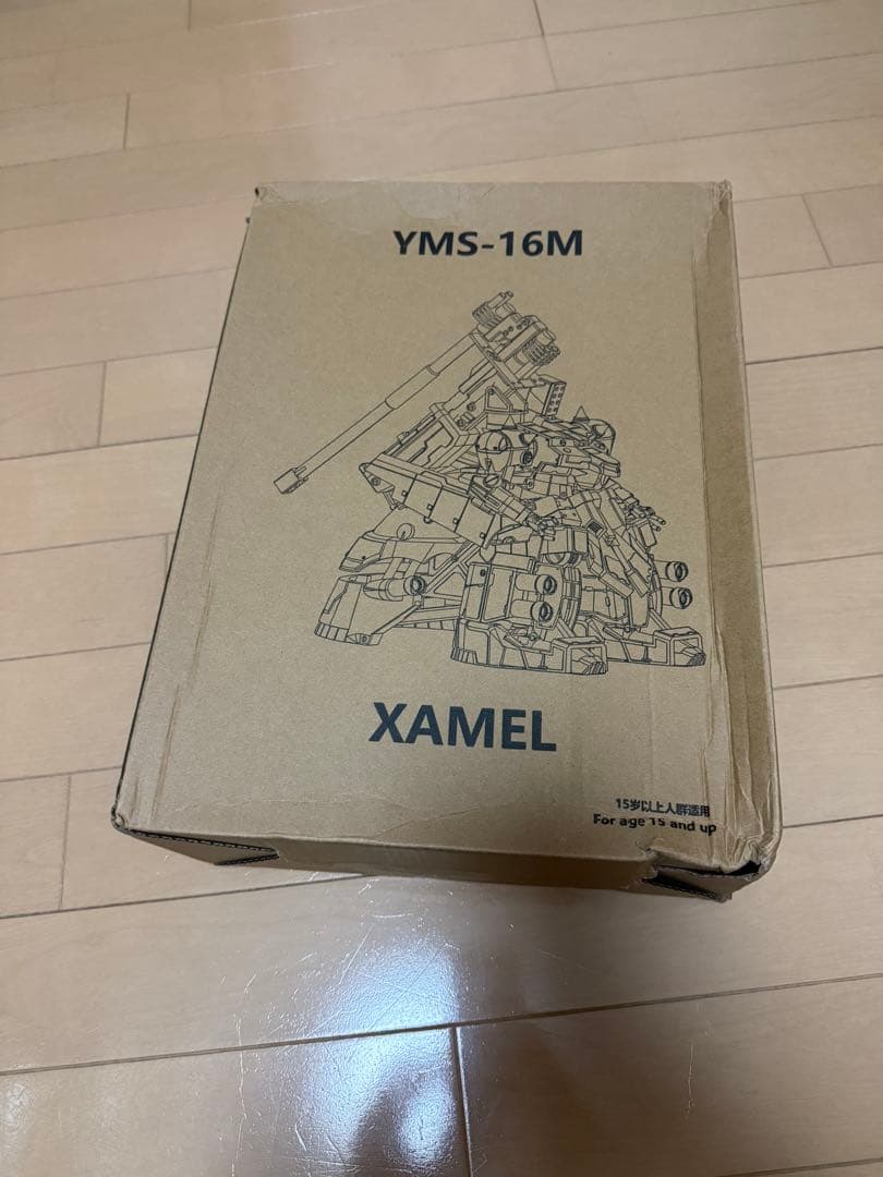 ザメル　プラモデル