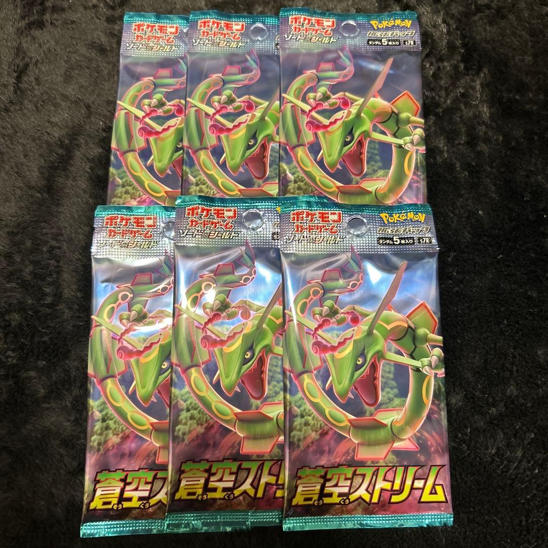 蒼空ストリーム　バラパック6パック