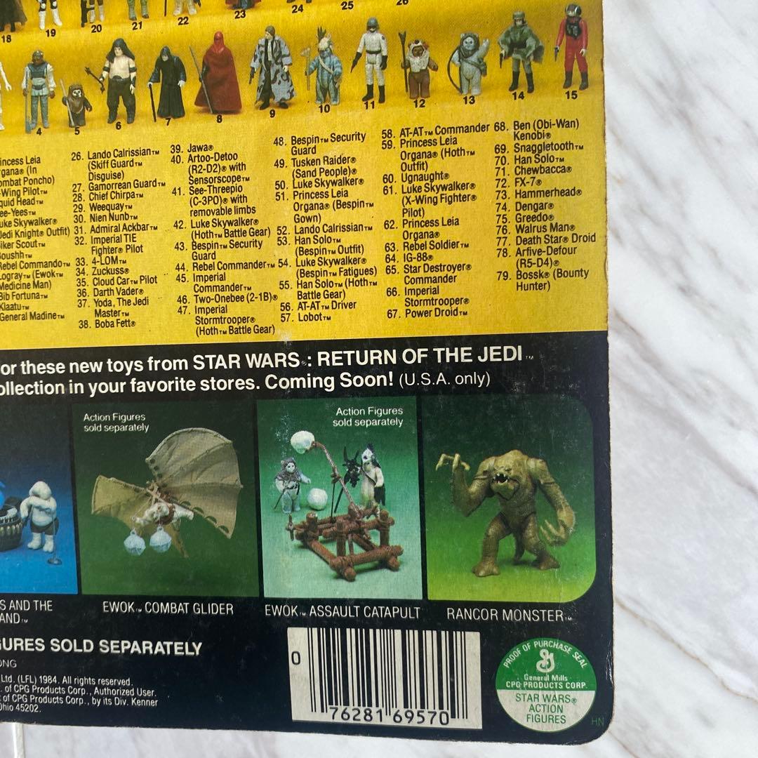 SF・ファンタジー・ホラー Star Wars Nikto