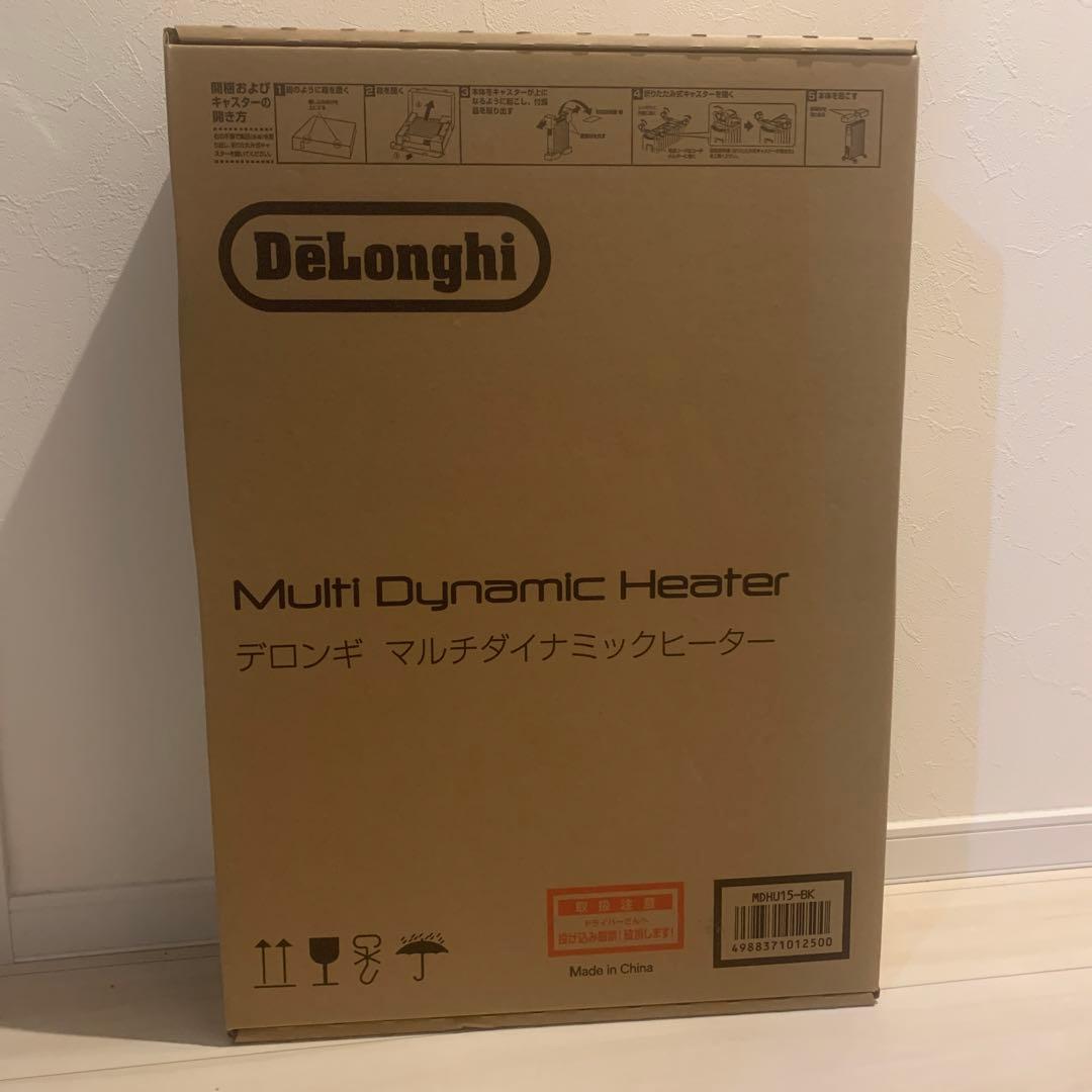 デロンギ　マルチダイナミックヒーター　MDHU15-BK 10~13畳