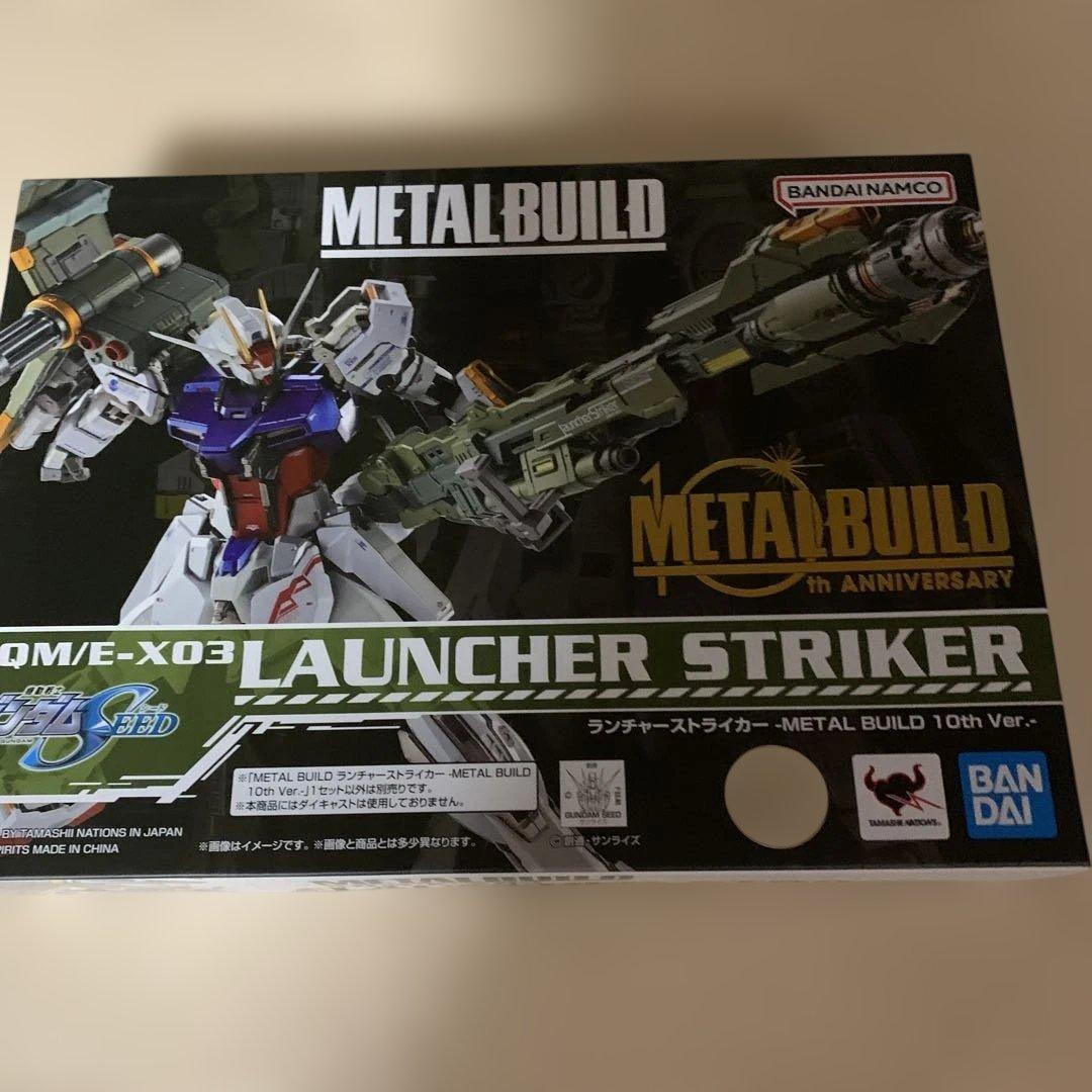 LBUILD オプションセット 3点セット