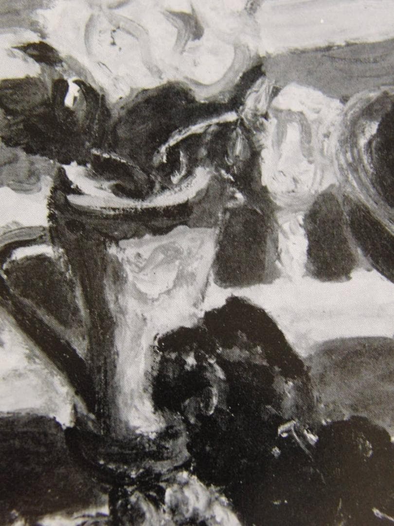 鍋井克之、「無花果と葡萄」、希少な画集の額装画