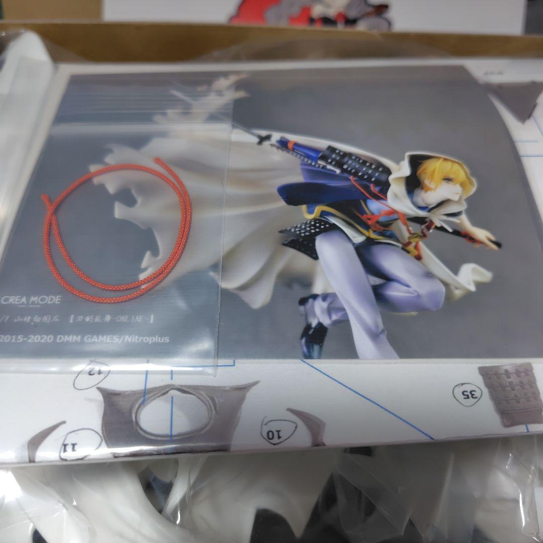 正規品 ガレージキット 山姥切国広