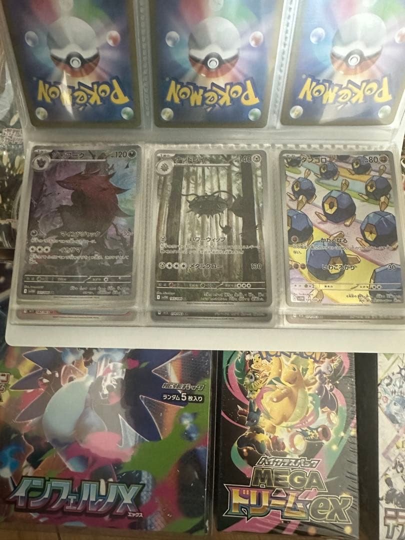 ポケモンカード　セット