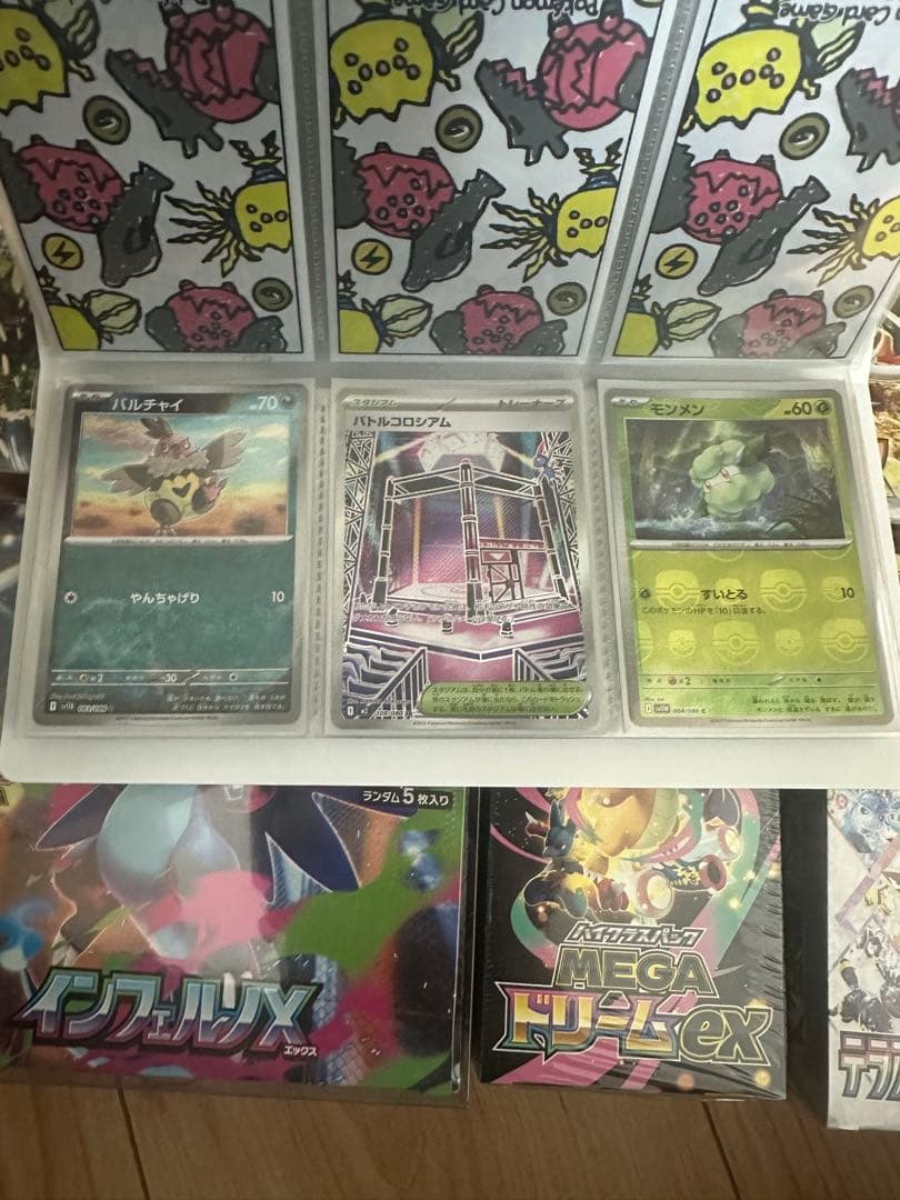 ポケモンカード　セット