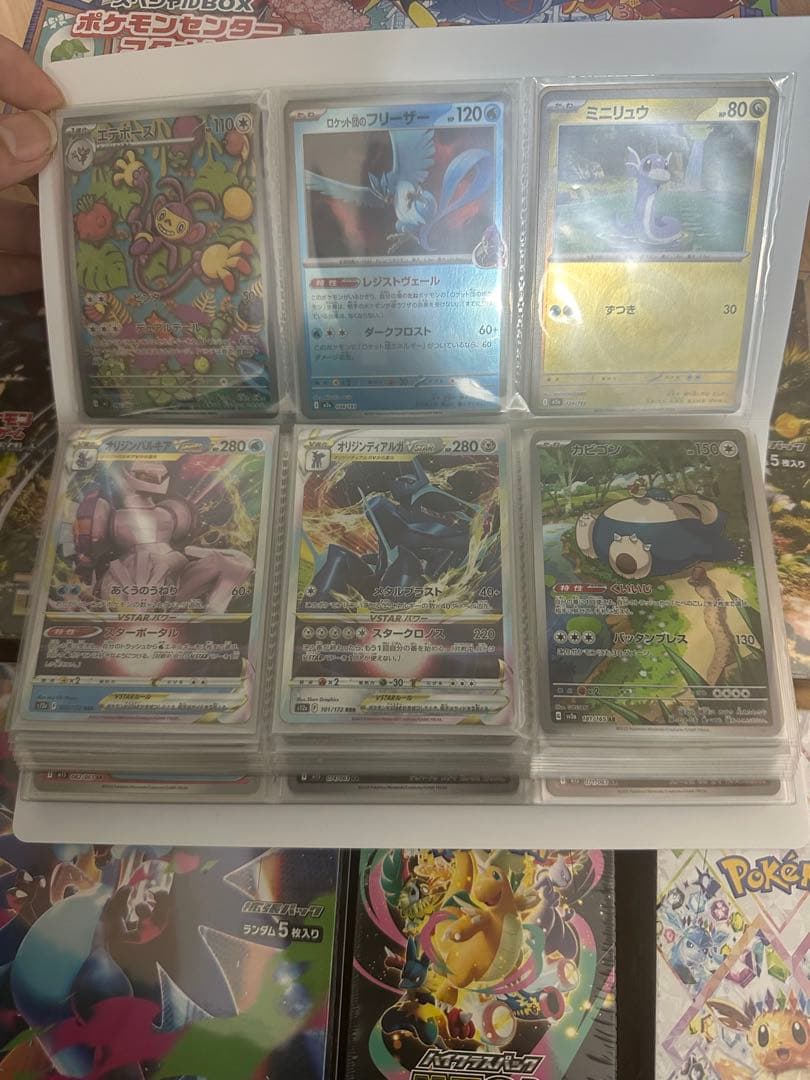 ポケモンカード　セット