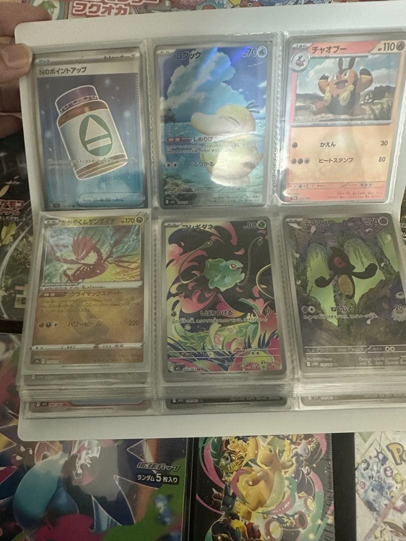 ポケモンカード　セット