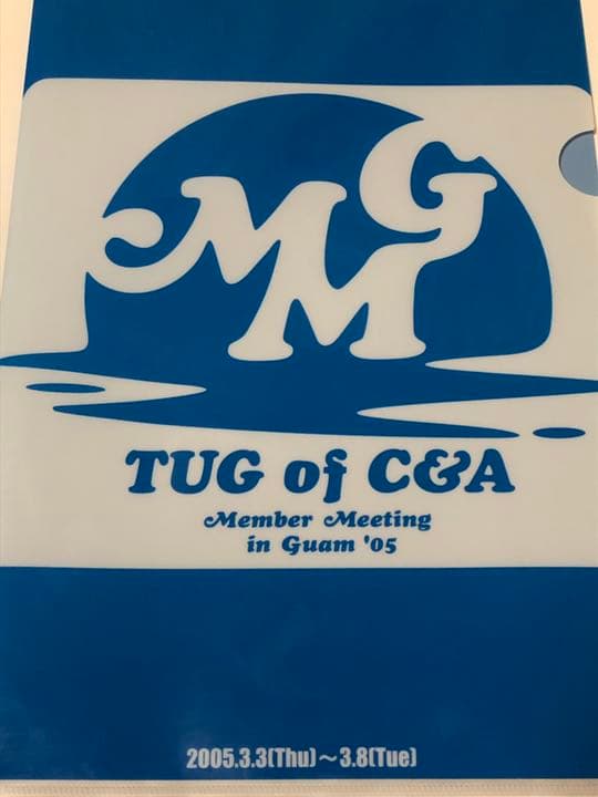 チャゲアス サブスク解禁！MMG参加者限定ストラップとお土産セット