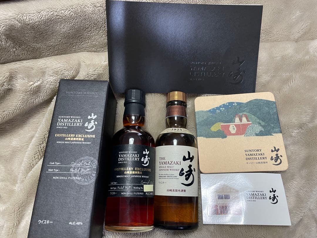 山崎蒸溜所限定ウイスキー　山崎シングルモルトウイスキー　コースター　限定シール