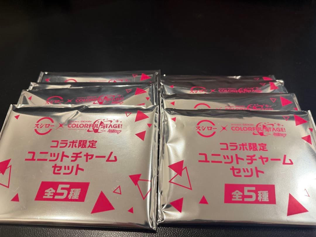 【10個セット新品未使用】プロセカ　スシロー　チャーム5ユニットフルセット×2