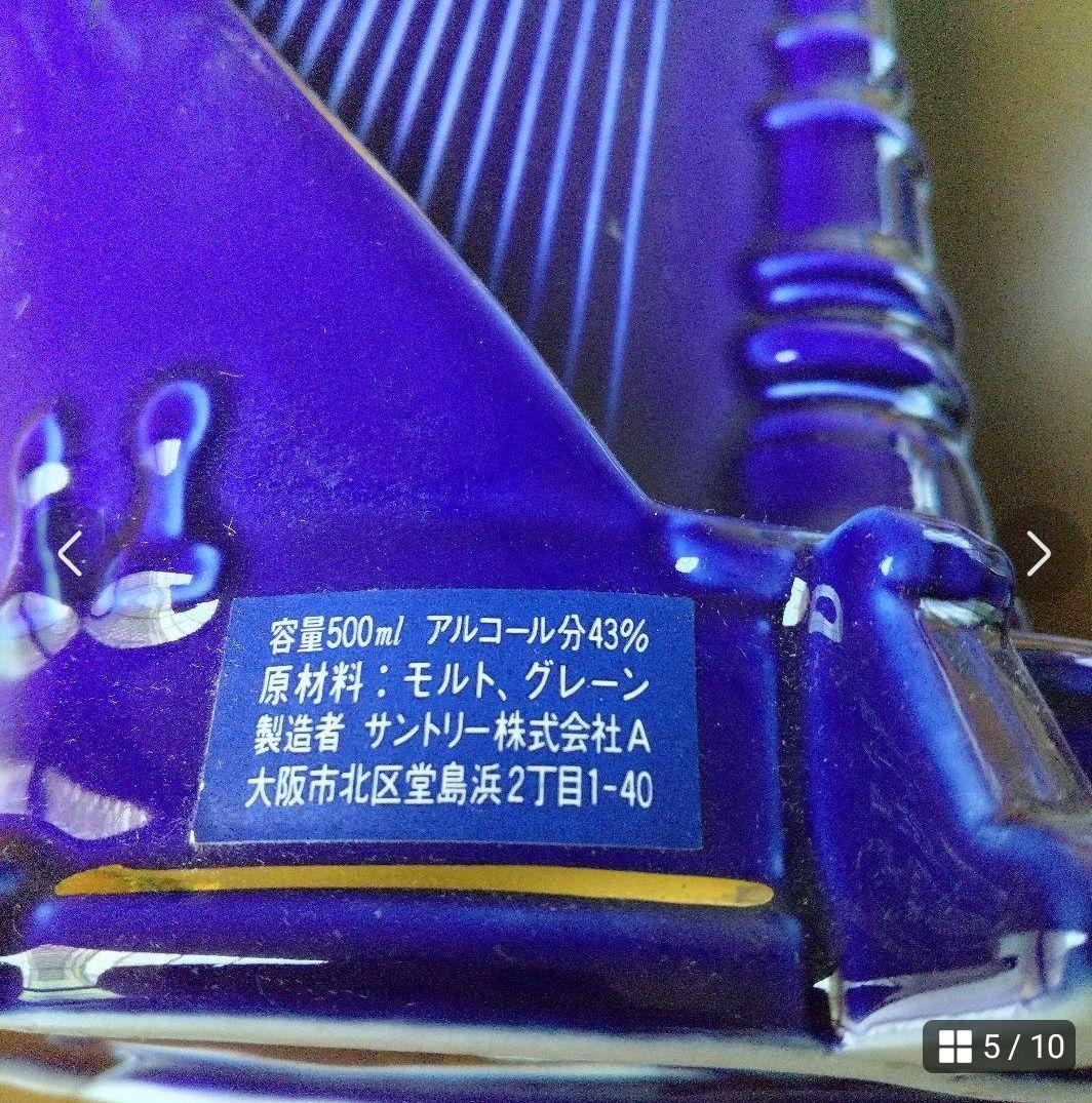 ✩サントリー　SUNTORY WHISKY　楽器ボトル 未開封６本✩