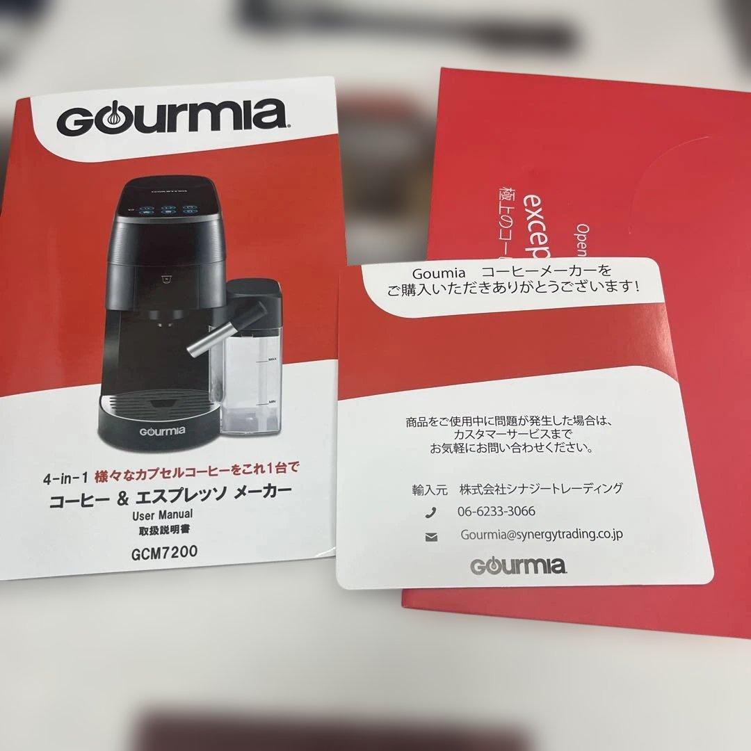 Gourmia 4-in-1 コーヒー・エスプレッソマシン