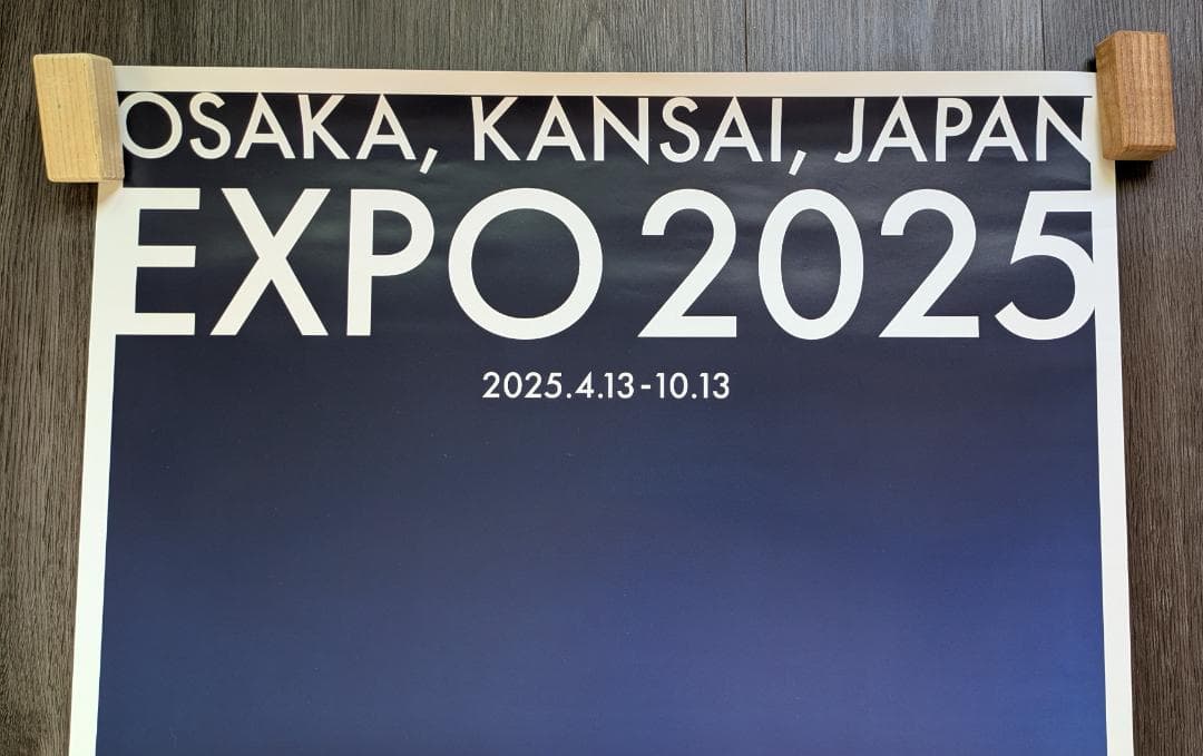 大阪・関西万博 EXPO2025 大屋根リング夜景ポスター B2サイズ