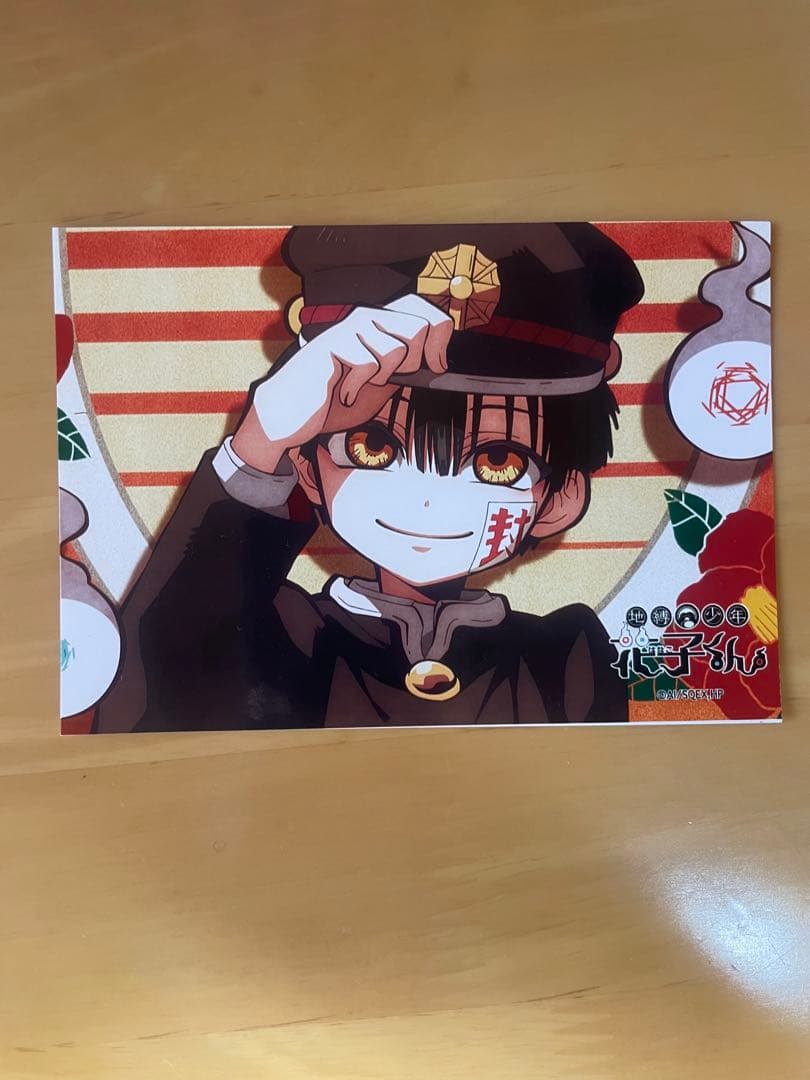 【最終値下げ】地獄少年花子くん　26冊セット