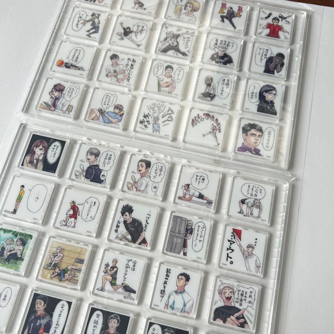 ハイキュー!! LINEスタンプ原作アクリルアクスタブロック木兎赤葦黒尾孤爪及川