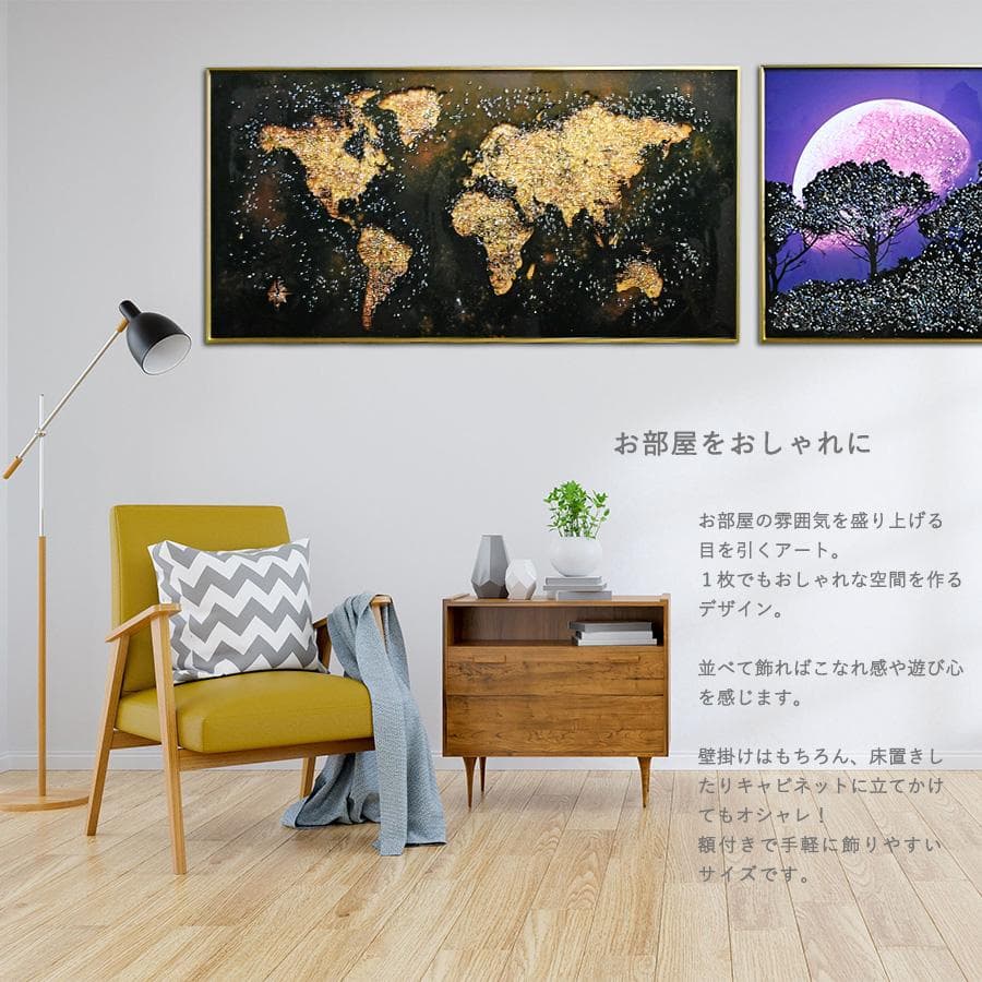 水晶絵　世界地図　アートパネル　クリスタル　立体　絵画　アート　パネル　壁画