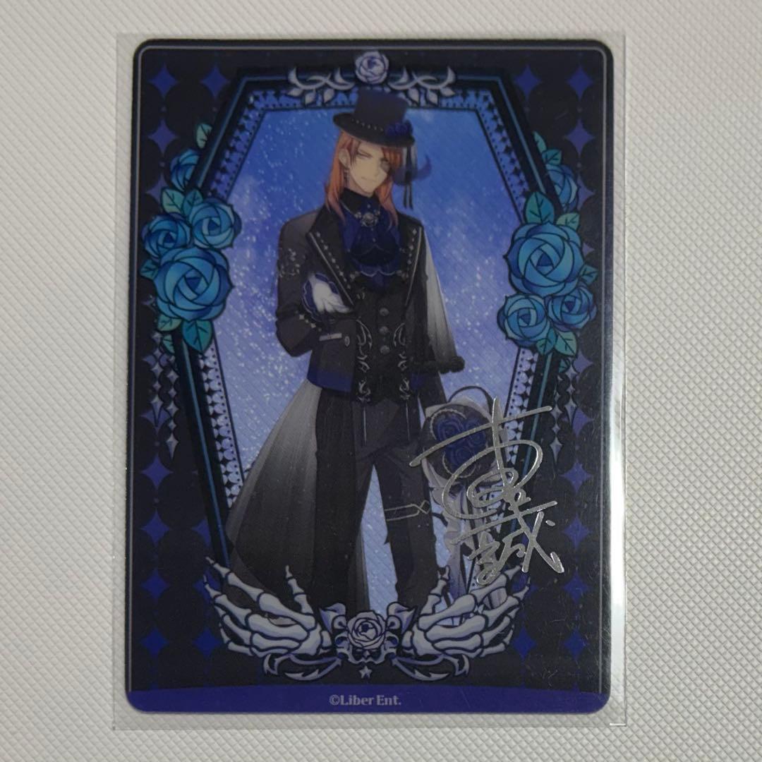 アイチュウ　9周年　一誠　クリアカード 箔押し　サイン