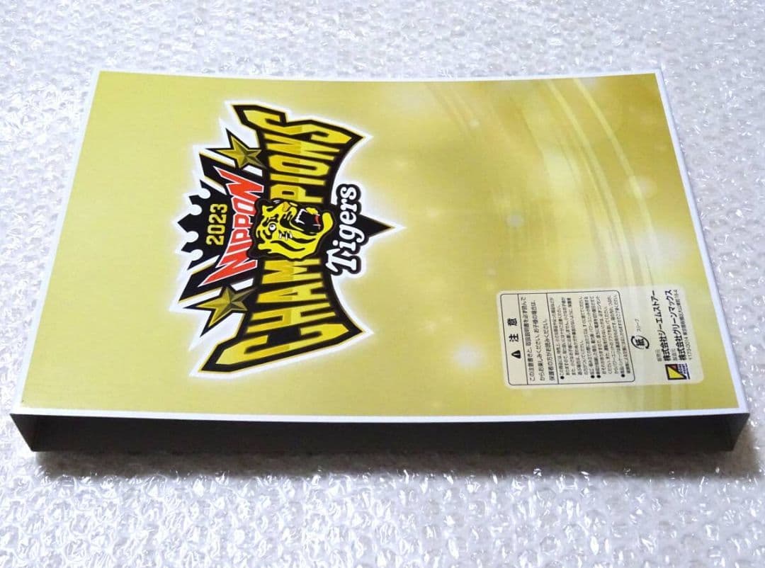 新品 阪神 1000系 日本一記念 ラッピング トレイン 6両セット タイガース