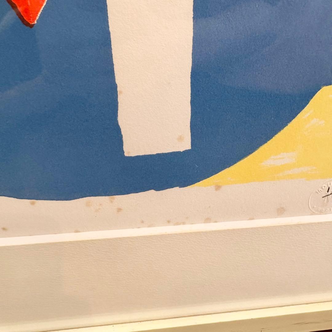 【値下げOK】ドゥマルヌ 揺らめく構図 シルクスクリーン 絵画額装 3/100