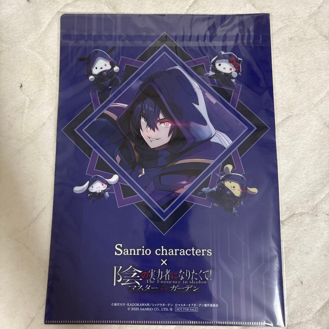 カゲマス SNSキャンペーン クリアファイル