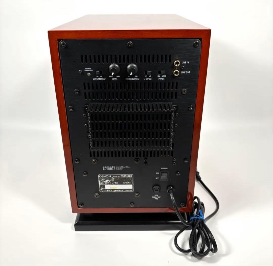 良品 DENON デノン アンプ内蔵 サブウーファーDSW-33XG