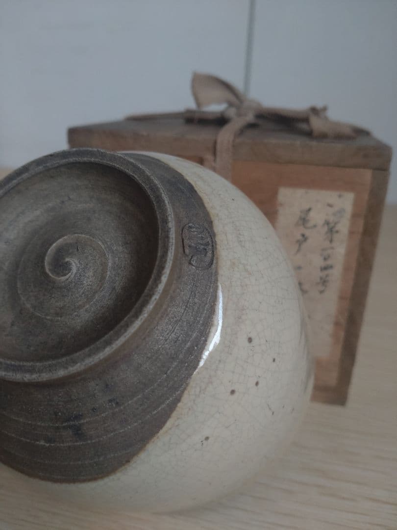 【希少品】伝世 江戸時代 1653年〜　尾戸焼　茶盌　茶碗　幕末　土佐藩　斑唐津